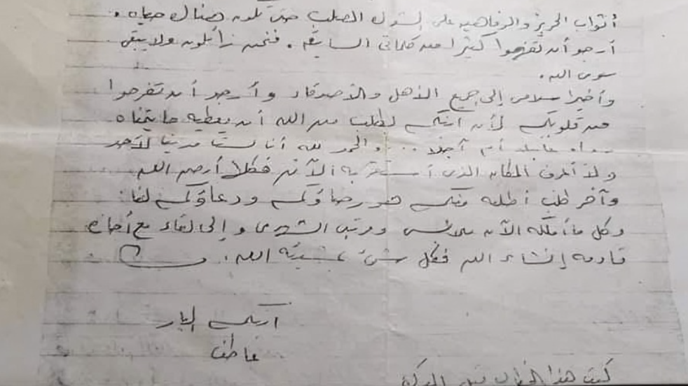 حرب 3 حرب 3